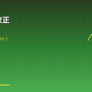 光安全性測定器の校正ガイド｜JCSS認定から校正証明書まで完全解説