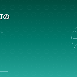 UVC殺菌灯の安全基準まとめ｜適用規格と評価のポイント