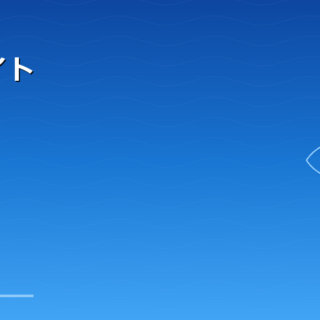 職場のブルーライト対策｜基準値と実務的な軽減策を解説